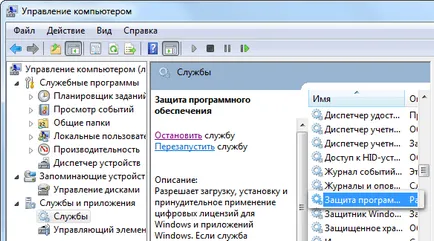 Hogyan lehet eltávolítani a másolatot a Windows 7 nem eredeti 7601 topkin, 2017 (a) Hogyan lehet eltávolítani a másolatot a Windows 7 nem eredeti 7601 topkin, 2017