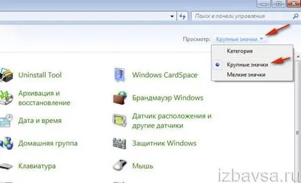Hogyan lehet eltávolítani a programot, hogy ne távolítsák el a számítógép