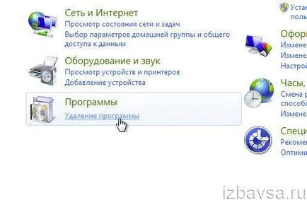 Hogyan lehet eltávolítani az Internet Explorer (7, 8, 10 vagy 11) a számítógép teljesen