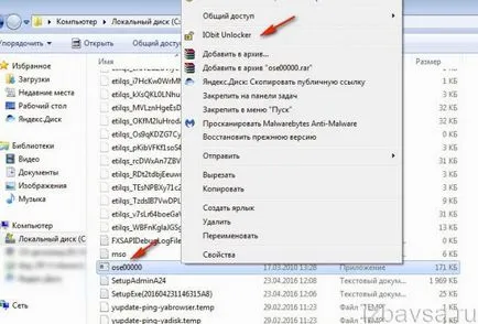 Hogyan lehet eltávolítani a programot, hogy ne távolítsák el a számítógép