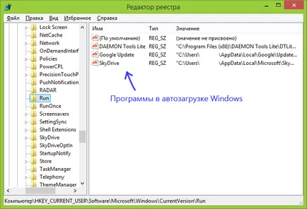 Hogyan lehet eltávolítani a programot indítási ablak segítségével Registry Editor