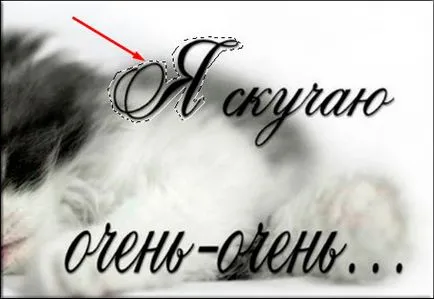 Hogyan lehet eltávolítani a címkét a képet a Photoshop egyszerű módon,