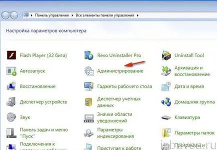 Hogyan lehet eltávolítani a programot, hogy ne távolítsák el a számítógép
