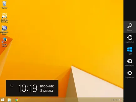Hogyan lehet eltávolítani az oldalsó panel ablak augusztus 1