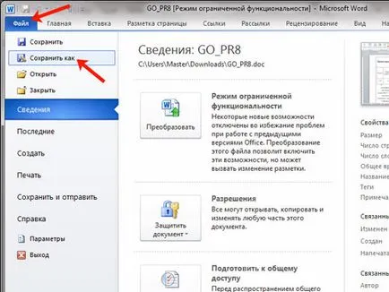 Hogyan lehet eltávolítani a csökkentett üzemmódban MS Word (disable) Hogyan lehet eltávolítani a csökkentett üzemmódban MS Word
