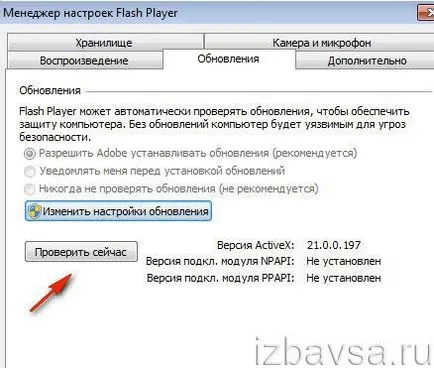 Hogyan lehet eltávolítani a Flash Player (Adobe Flash Player) teljesen a számítógépről