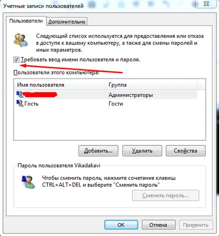 Hogyan lehet eltávolítani a jelszót, amikor bejelentkezik a windows (fiók beállításai) Hogyan lehet eltávolítani a jelszót, amikor bejelentkezik a Windows-