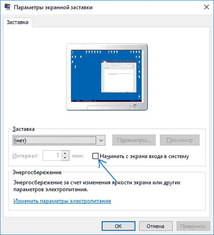 Hogyan lehet eltávolítani a jelszót, amikor bejelentkezik a Windows 10 (eltávolítás) Hogyan lehet eltávolítani a jelszót, amikor bejelentkezik a Windows-10
