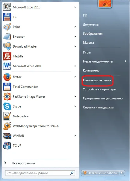 Hogyan lehet eltávolítani a visszhang a Skype (hangkártya gyártó) Hogyan lehet eltávolítani a visszhang a Skype