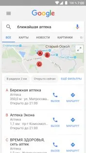 Hogyan kell kezelni a hang android
