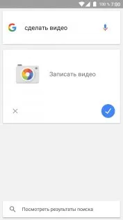 Hogyan kell kezelni a hang android