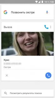 Hogyan kell kezelni a hang android