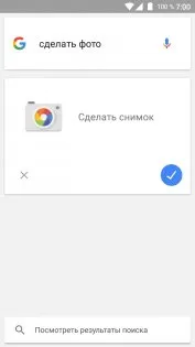 Hogyan kell kezelni a hang android