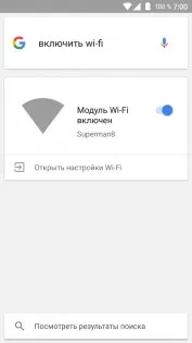 Hogyan kell kezelni a hang android