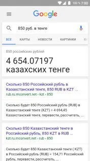 Hogyan kell kezelni a hang android