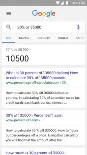 Hogyan kell kezelni a hang android