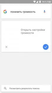 Hogyan kell kezelni a hang android