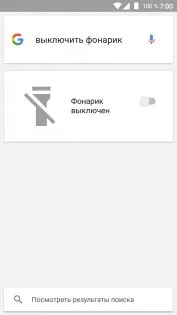 Hogyan kell kezelni a hang android