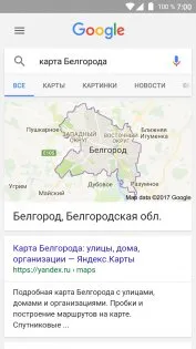 Hogyan kell kezelni a hang android
