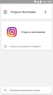 Hogyan kell kezelni a hang android