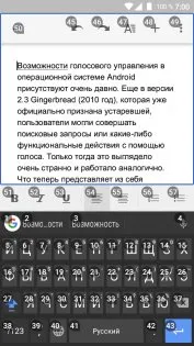 Hogyan kell kezelni a hang android