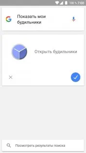 Hogyan kell kezelni a hang android