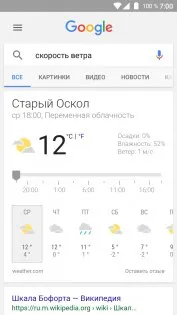 Hogyan kell kezelni a hang android