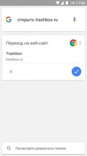 Hogyan kell kezelni a hang android