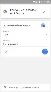 Hogyan kell kezelni a hang android