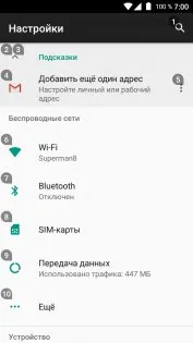 Hogyan kell kezelni a hang android