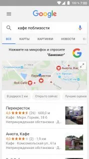 Hogyan kell kezelni a hang android
