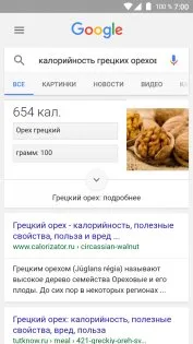 Hogyan kell kezelni a hang android