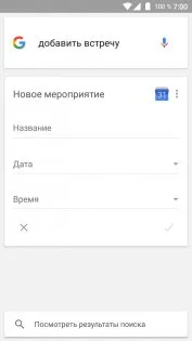 Hogyan kell kezelni a hang android
