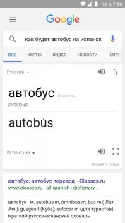 Hogyan kell kezelni a hang android
