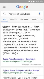 Hogyan kell kezelni a hang android