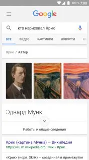Hogyan kell kezelni a hang android