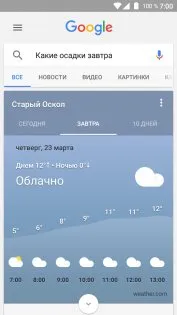 Hogyan kell kezelni a hang android
