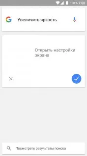 Hogyan kell kezelni a hang android