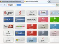 Hogyan lehet eltávolítani a Yandex bár a számítógéppel (Windows)
