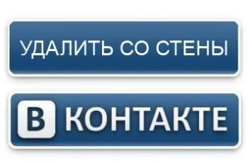 Hogyan lehet eltávolítani az összes rekordot a jobb falon vkontakte