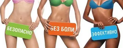 Hogyan lehet eltávolítani a benőtt szőr a bikinivonal