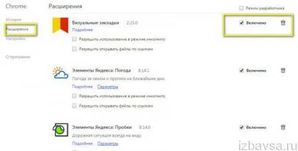 Hogyan lehet eltávolítani a Yandex bár a számítógéppel (Windows)
