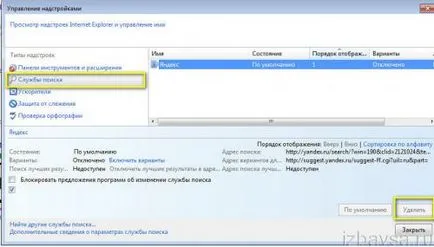 Hogyan lehet eltávolítani a Yandex bár a számítógéppel (Windows)