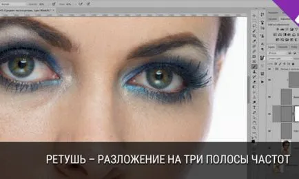 Hogyan lehet eltávolítani a zaj a Photoshopban, hasznos képet fotó feldolgozási technikák (filter «Zajcsökkentés») Hogyan lehet eltávolítani a zaj a Photoshopban, hasznos technikák feldolgozásra állóképek