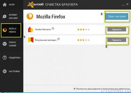 Hogyan lehet eltávolítani a Yandex bár a számítógéppel (Windows)