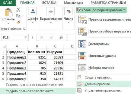 Hogyan lehet eltávolítani a feltételes formázás excel (formázás) Hogyan lehet eltávolítani a feltételes formázás excel