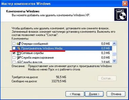 Hogyan lehet eltávolítani a Windows Media Player, egy kicsit a számítógépes