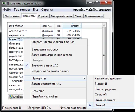 Hogyan lehet csökkenteni a ping Counter-Strike 1 (alsó ping) Hogyan lehet csökkenteni a ping Counter-Strike 1