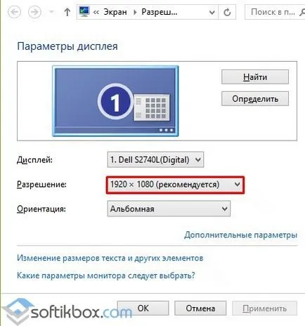 Hogyan lehet csökkenteni az asztali ikonok windose 10 (ikonok) Hogyan lehet csökkenteni az ikonok az asztalon windose 10