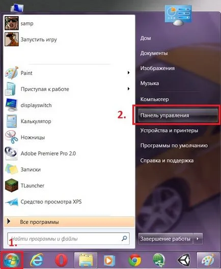 Hogyan lehet eltávolítani a Windows Media Player, egy kicsit a számítógépes